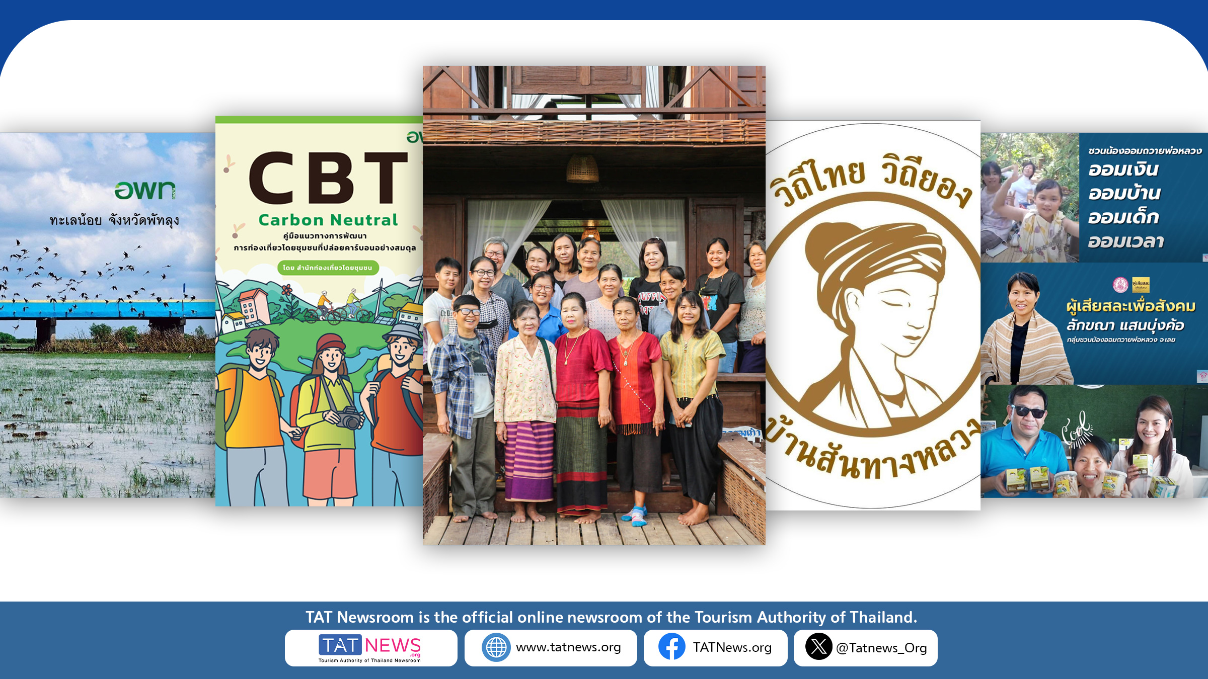 PATA Gold Awards 2025 ให้ประเทศไทยได้รางวัลใหญ่เพื่อความยั่งยืน